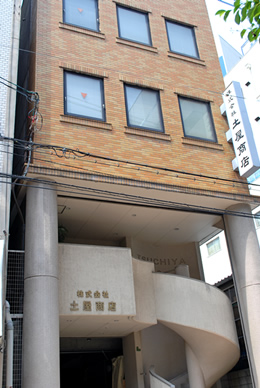 会社外観